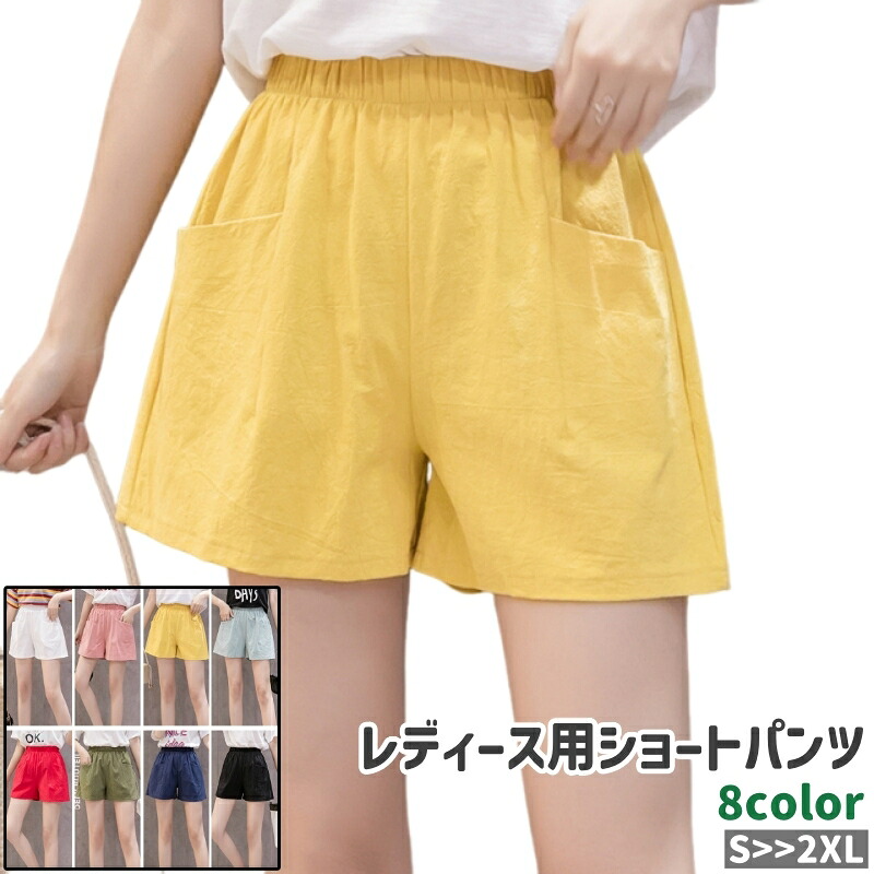 楽天市場】送料無料 ショートパンツ 短パン レディース 女性 婦人