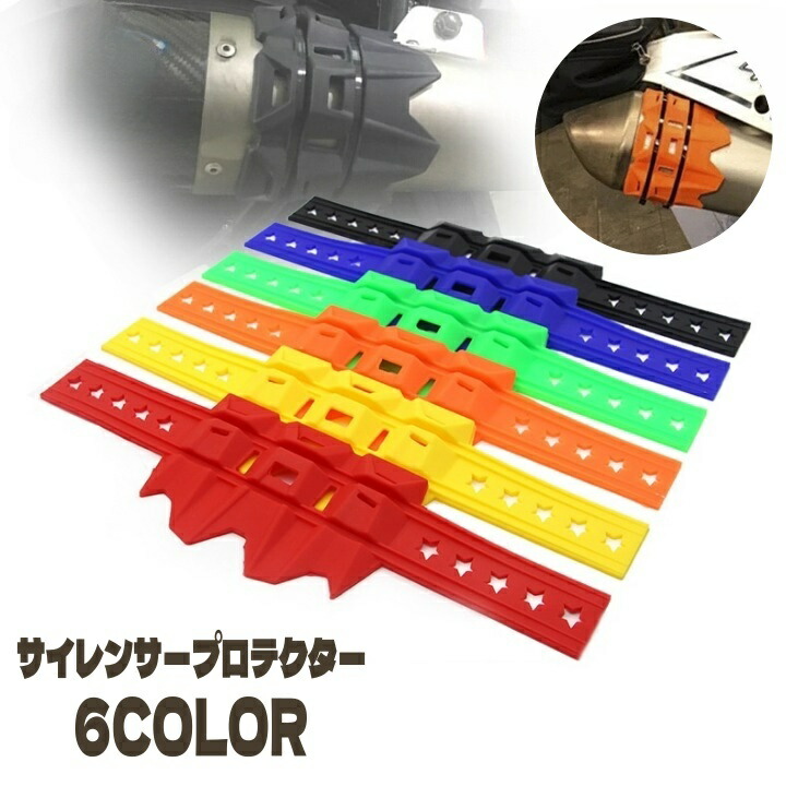 ホロカ　汎用カード ZETA ヘッドライトガード セロー250専用 品番ZE52-4400/F4066