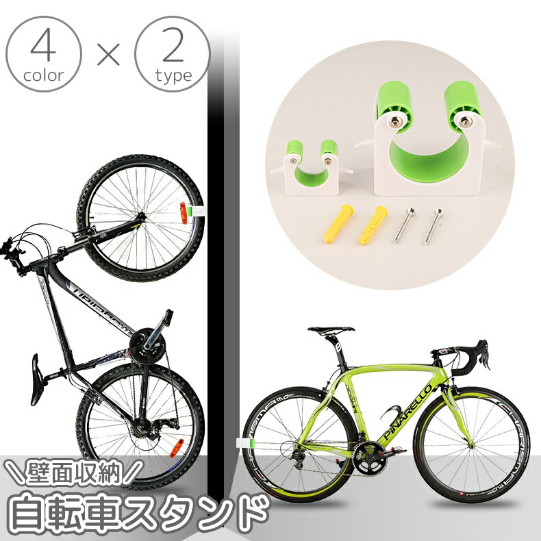 ⭐️自転車用ディスプレイスタンド 壁掛け 耐荷重 縦置き 横置き zx-is-tate-stand_10.jpg