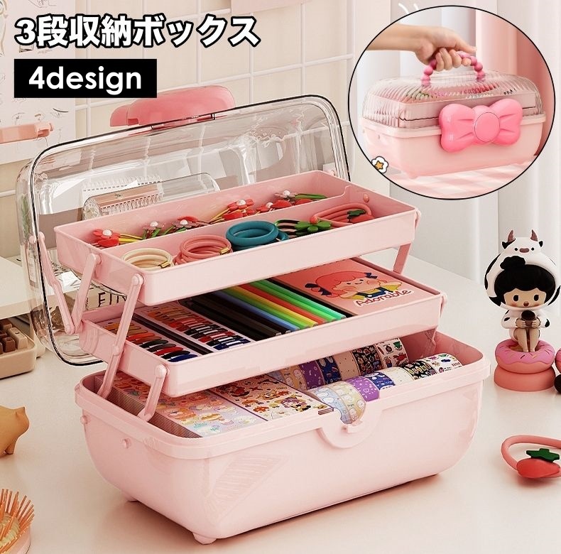 楽天市場】送料無料 収納ボックス 収納ケース 3段 工具箱 ツール