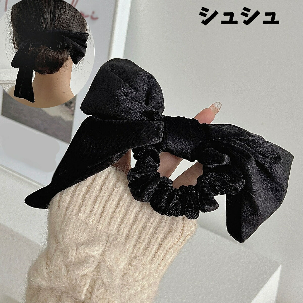 楽天市場】送料無料 シュシュ リボンシュシュ ヘアアクセサリー
