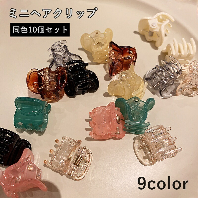 前髪クリップセット 楽天市場】【コンプリート】San-X オールスターズ 前髪クリップ