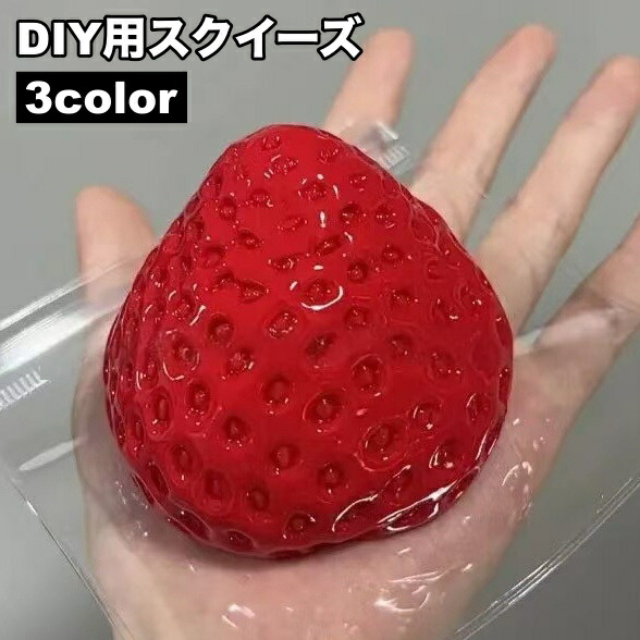 楽天市場】スクイーズ いちご型 ストレス解消 おもちゃ ぷにぷに 感触