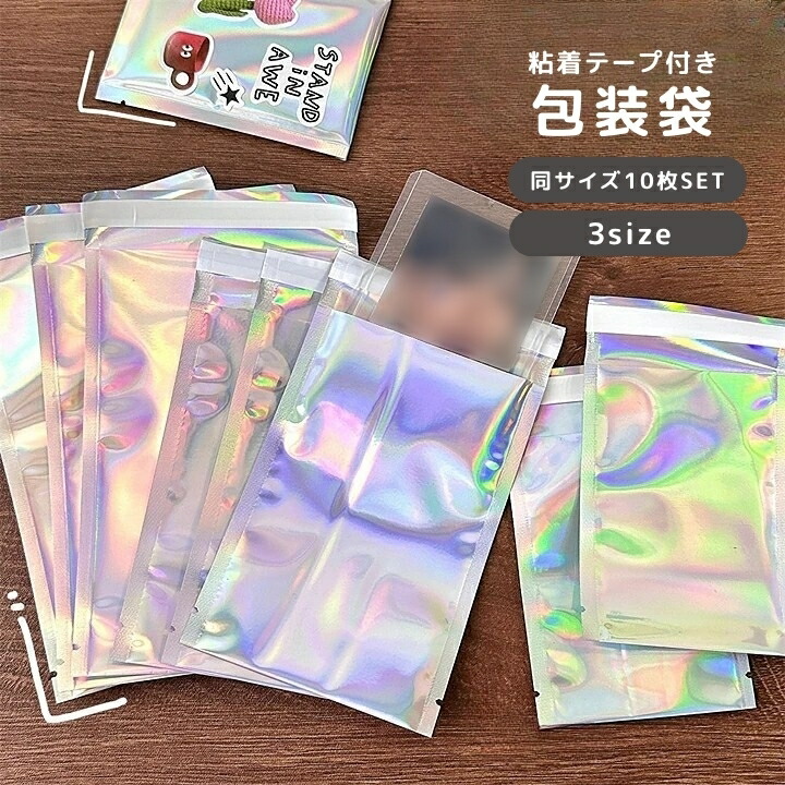格安直販 カード収納ビニール袋 10枚 【公式通販】