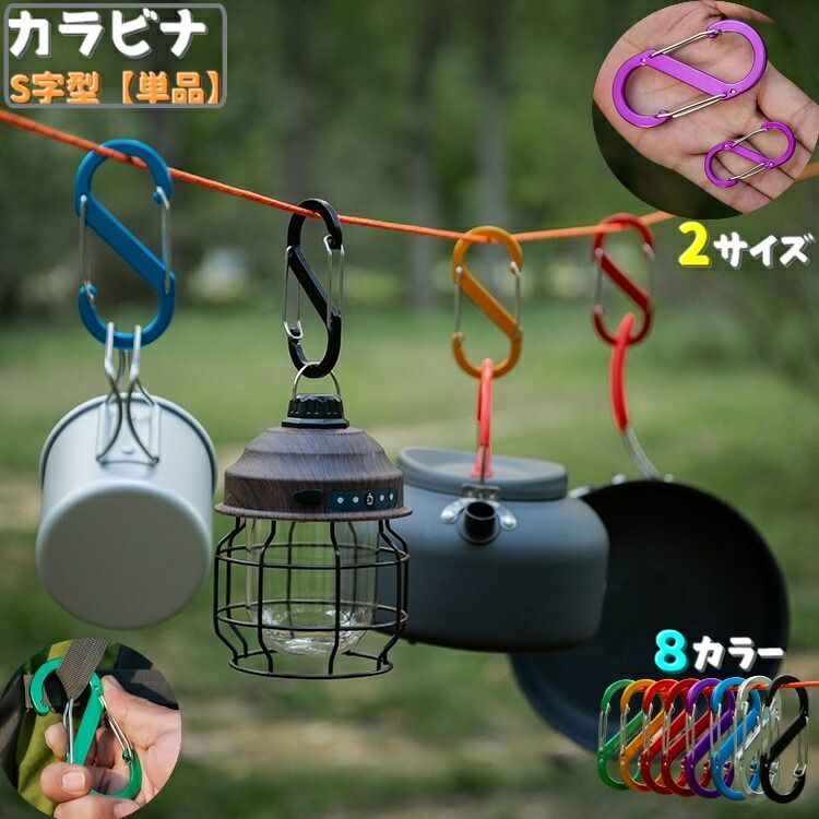 S字フック アウトドア キャンプ NCNL NO CAMP LIFE フック キャンプ 吊り下げ S字フック 大