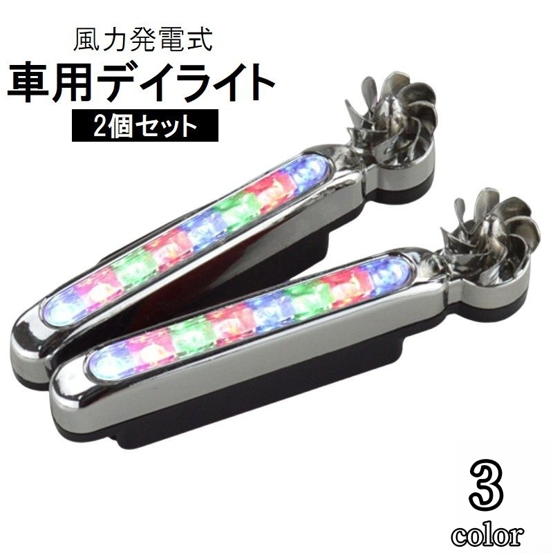 プライズ品 ラジコン6台セット ライトが点灯 ドアが電動でオ―プン！ プライズ品 ラジコン6台セット ライトが点灯 ドアが電動でオ―プン！