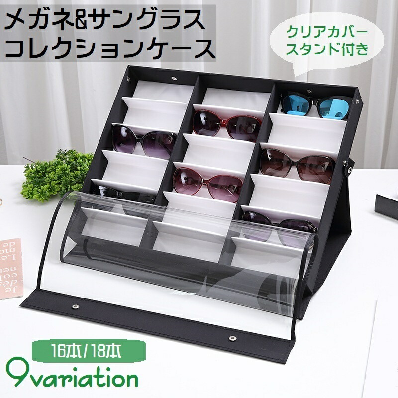 ｇoodr ケース・保存袋付き サングラス 7263 Sunglasses Case | Best Case Scenario | goodr — goodr sunglasses
