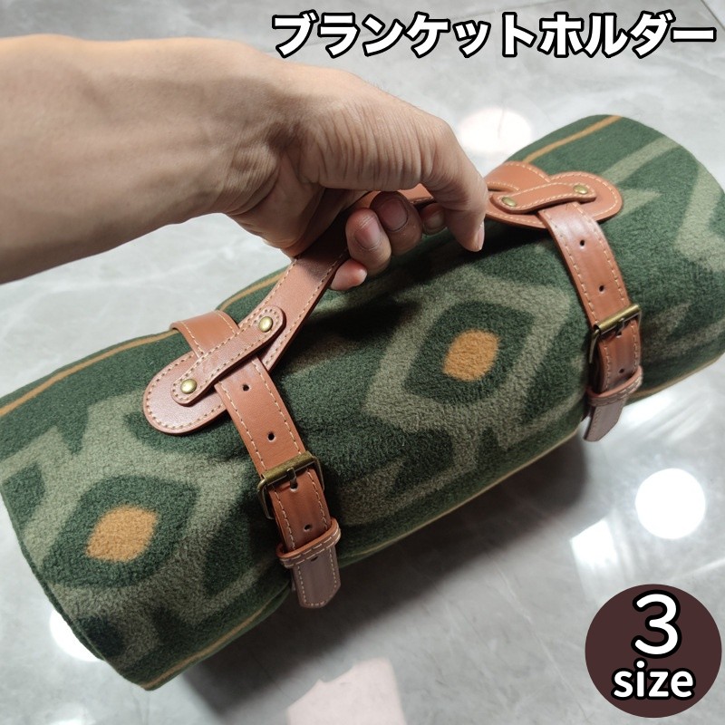 OLD ENGLAND ブランケット(ホルダー付) 楽天市場】RAA LEATHER ブランケットホルダー 全6種類 本革