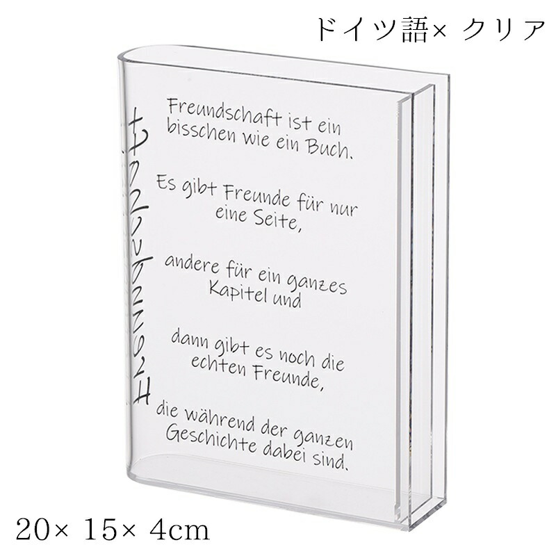 送料無料 フラワーベース 花瓶 花器 ブック型 本型 透明 クリア ブルー