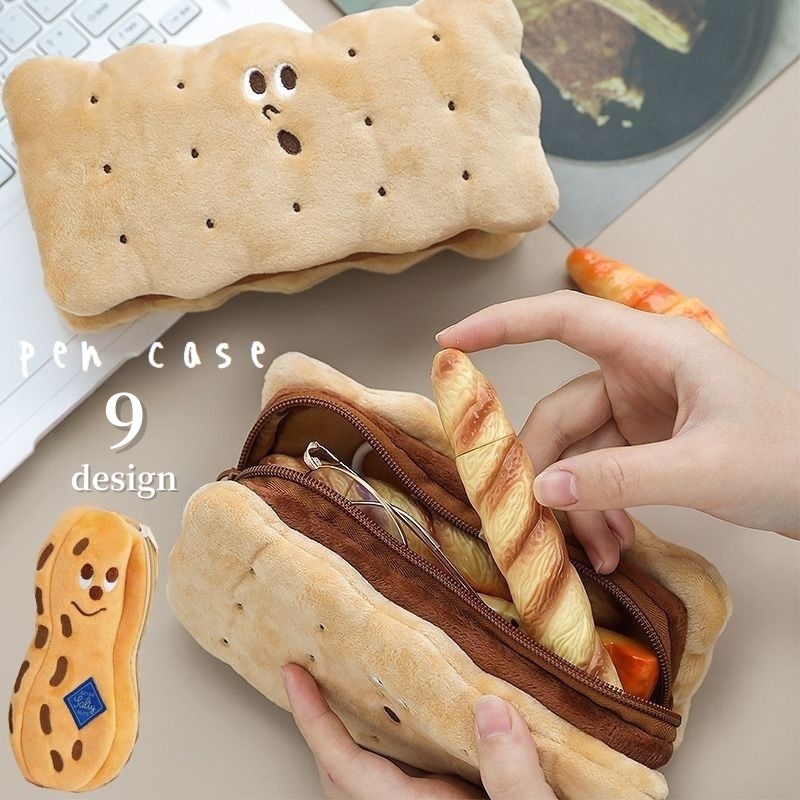 クッキー　ビスケット　ふわふわ　ペンケース　ポーチ　ふでばこ　韓国 ペンケース 筆箱 ビスケット クッキー 韓国 ポーチ 大容量