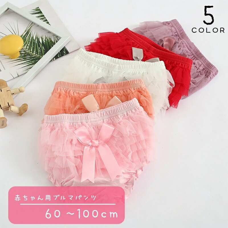 bibiy ニットブルマパンツ pink 楽天市場】ラッフルバッツ ニットブルマ（ストレッチブルマ