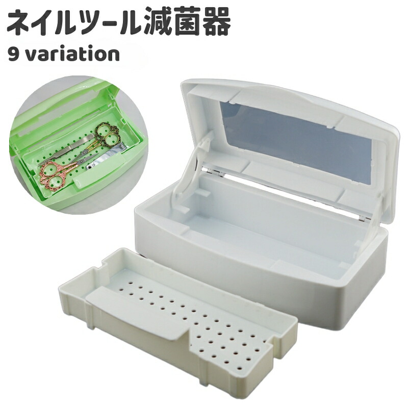 楽天市場】紫外線消毒器 スペースネイル SPACE NAIL UVC LED