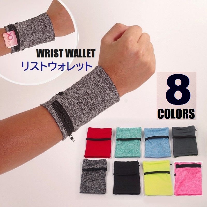 楽天市場】【ポケット付きリストウォレット】 リストバンド