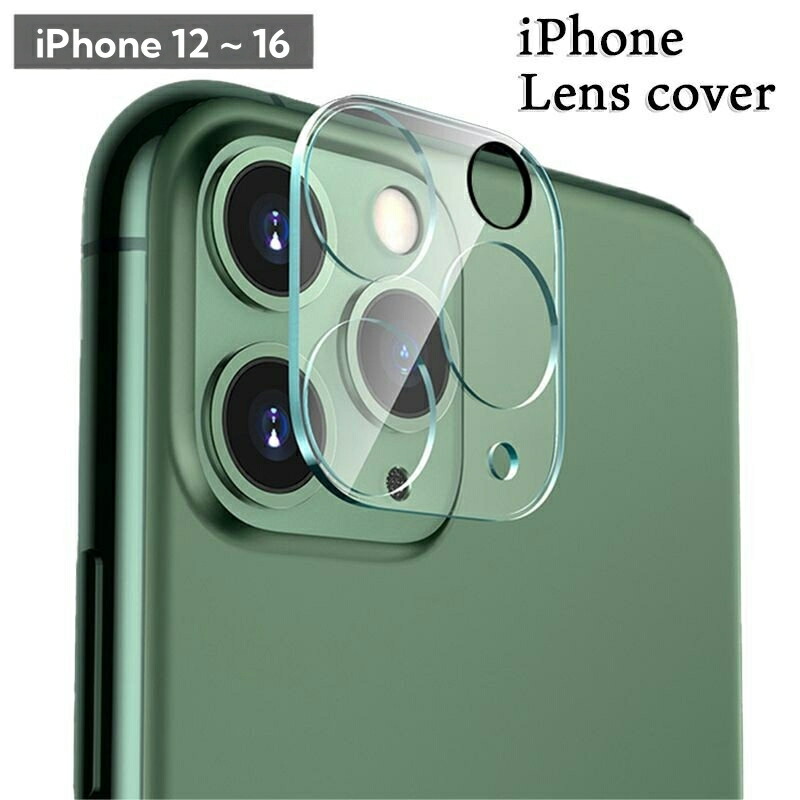 楽天市場】送料無料 iPhoneカメラカバー スマホレンズ 保護