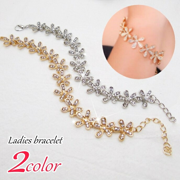 楽天市場】送料無料 ブレスレット レディース 女性 アクセサリー