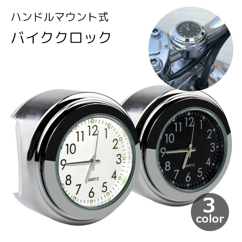 楽天市場】送料無料 バイククロック バイク用アクセサリー アナログ