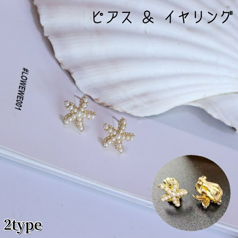 専用♡天然石とshell ピアス イヤリング ピンク imgrc0083301301.jpg