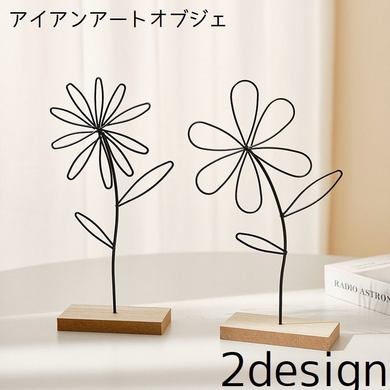 LAC☆ウォールアート アイアン オブジェ デザイナーズ LAC☆ウォールアート アイアン オブジェ デザイナーズ