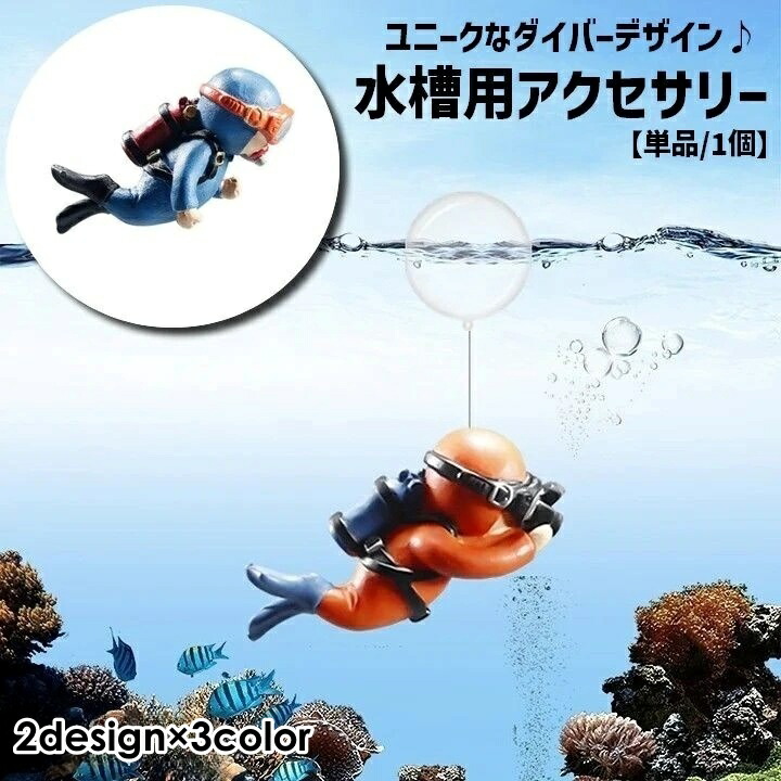 楽天市場】【ダイビングフロートトイ】ダイビンググッズ