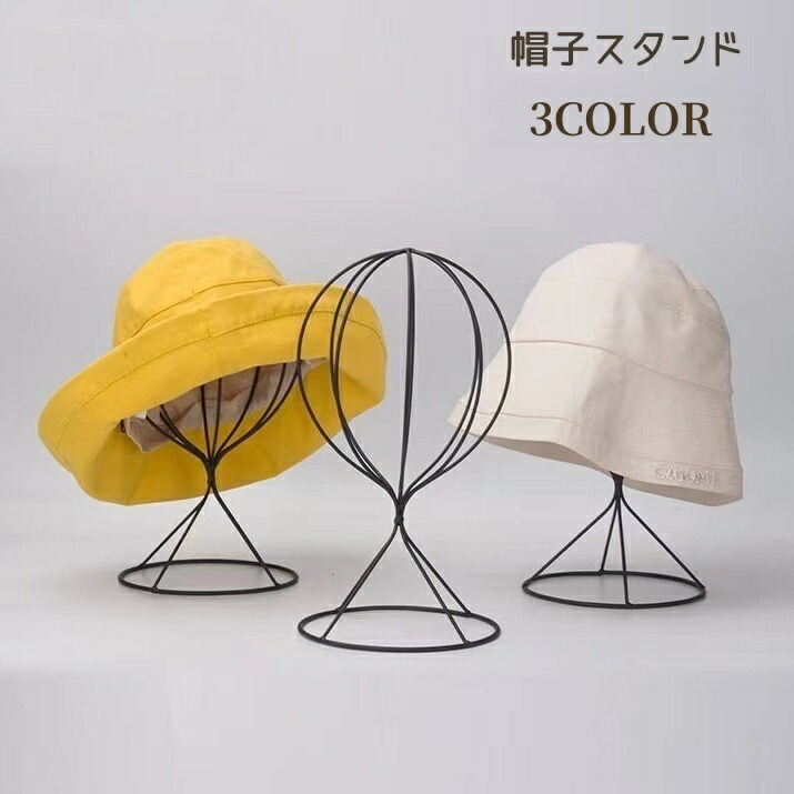楽天市場】高級感を演出する 帽子スタンド ウッドスタンド 帽子