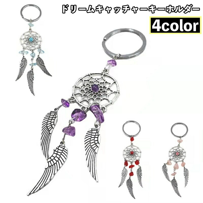 特大ドリームキャッチャー ネイティブ 幸運 楽天市場】ドリーム