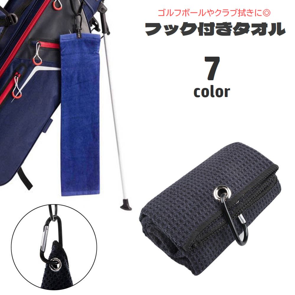 新品【沖縄限定】FR2 ゴルフ用タオル マグネット カラビナ付 ペイズリー FR2ゴルフペイズリーマグネットゴルフタオル 未使用品 - メルカリ