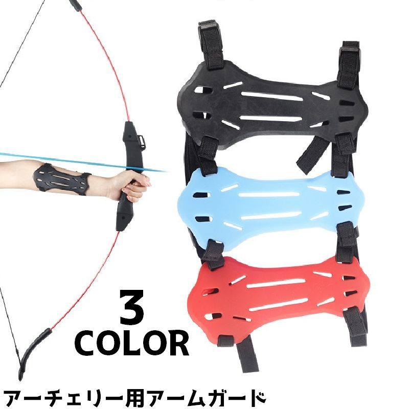 楽天市場】ポック ジュニア用 アームガード アームプロテクター POC