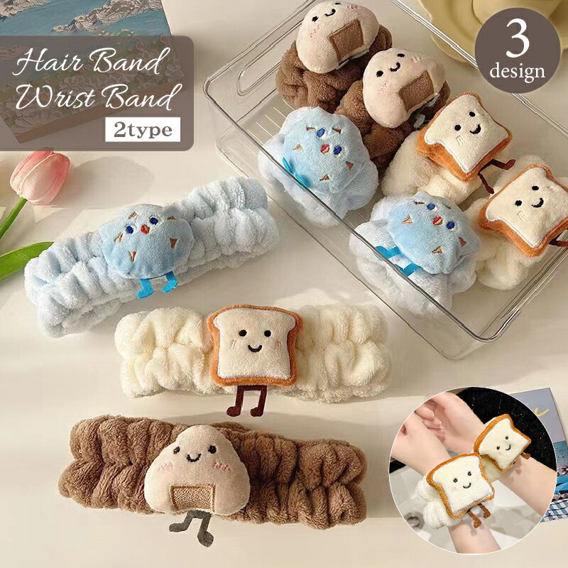 アクセサリーヘッドバンド セラミックダストバスハウス 自宅で手軽にドライヘッドスパ 「ドライヘッドスパ マドロムーン」が新