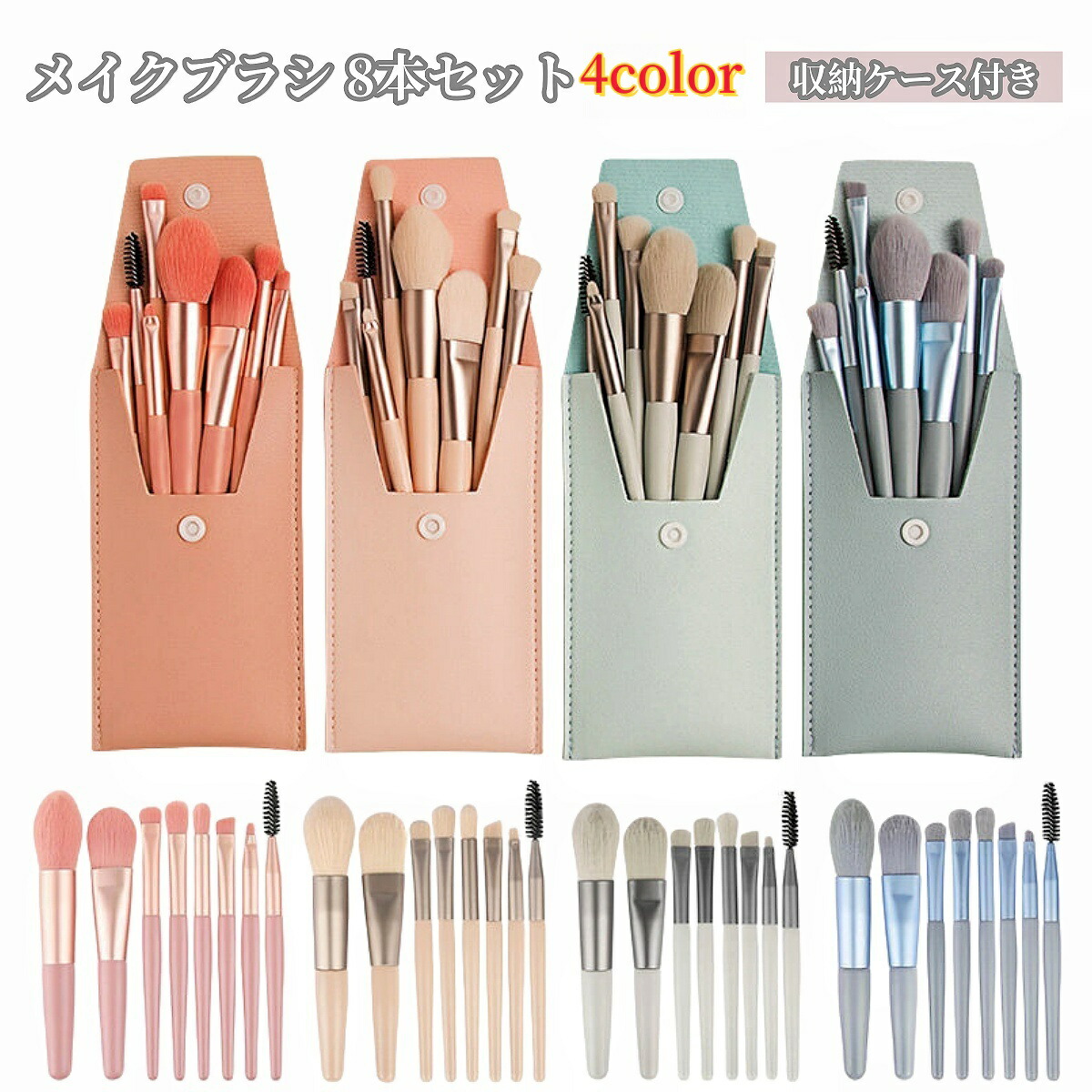 【格安】高級化粧品　ブランシック　7点セット 格安】高級化粧品 ブランシック 7点セット BRANCHIC（ブランシック）の