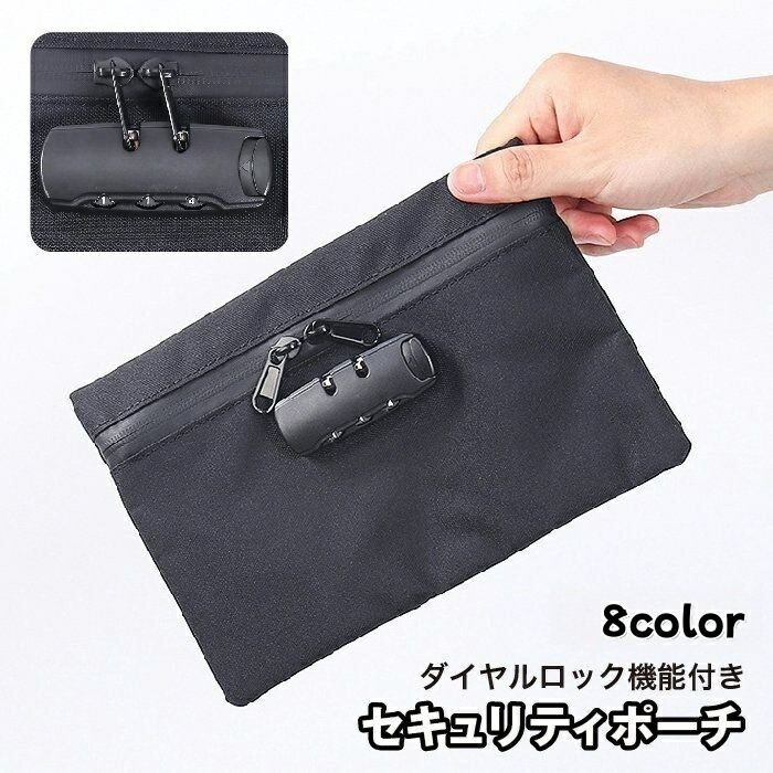 未使用　agnes b. VOYAGE　ポーチ付き　旅行バッグ　鍵付き　カデナ 未使用 agnes b. VOYAGE ポーチ付き 旅行バッグ 鍵付き カデナ 未使用