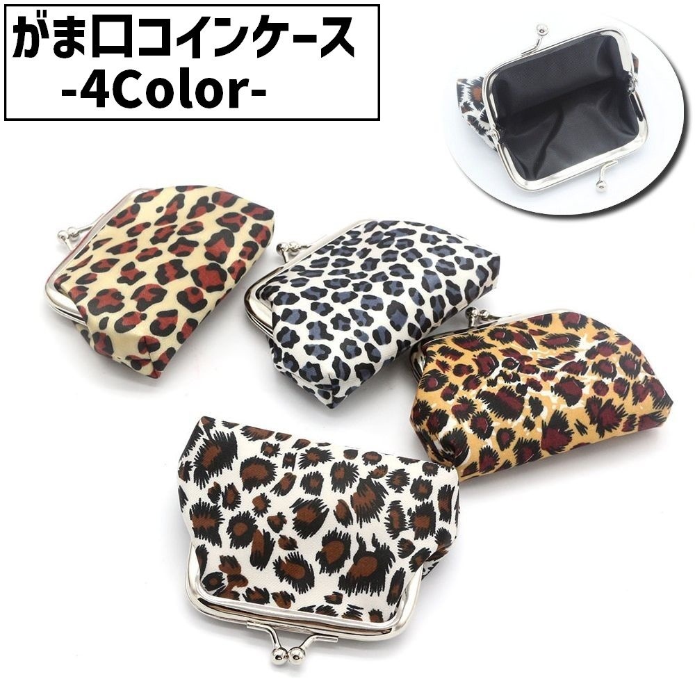 楽天市場】送料無料 コインケース がま口 小銭入れ ミニ財布 お財布
