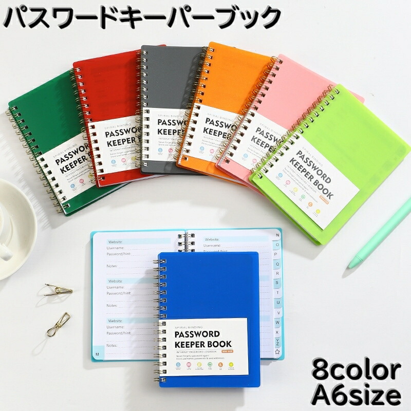 楽天市場】スパイラルノート ノート A6 方眼紙 インデックス 200枚 大