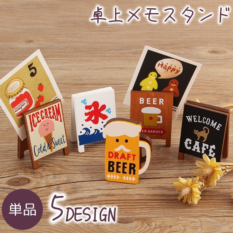 楽天市場】送料無料 送料無料 カード立て メモスタンド メモクリップ