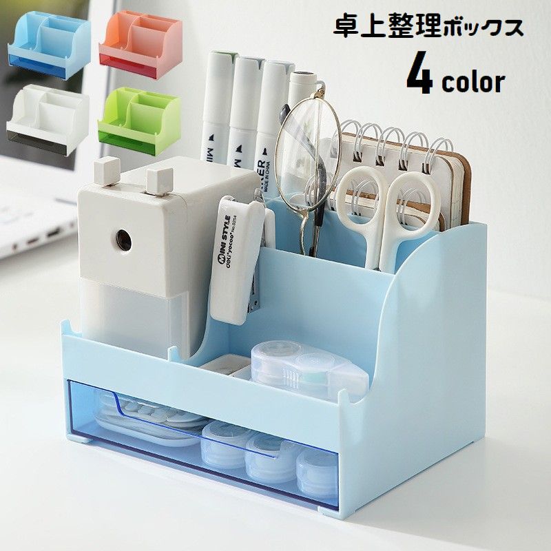 楽天市場】ペンケース 多機能ペンケース ペンホルダー オフィス収納 大