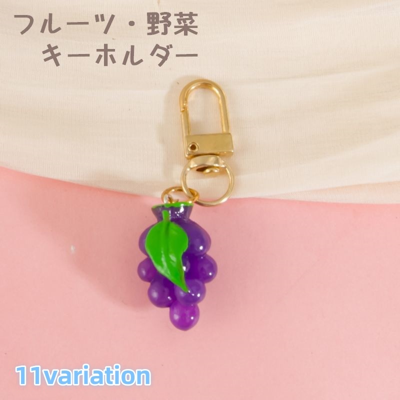 フルーツ型レザー風キーホルダー6個セット アンティーク Amazon.co.jp