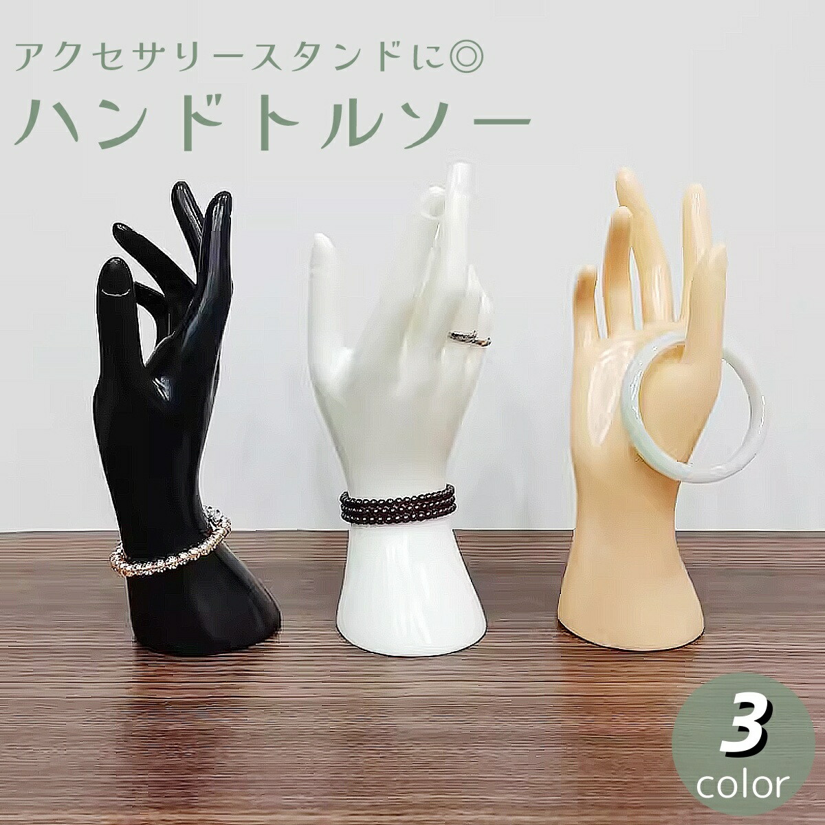 ⚠️6月特価‼️新品★腕・手指・頭付き・レディーストルソー★縫製使用可★白★ホワイト G6 樹脂製ハンドトルソー3個セット | SY.antique