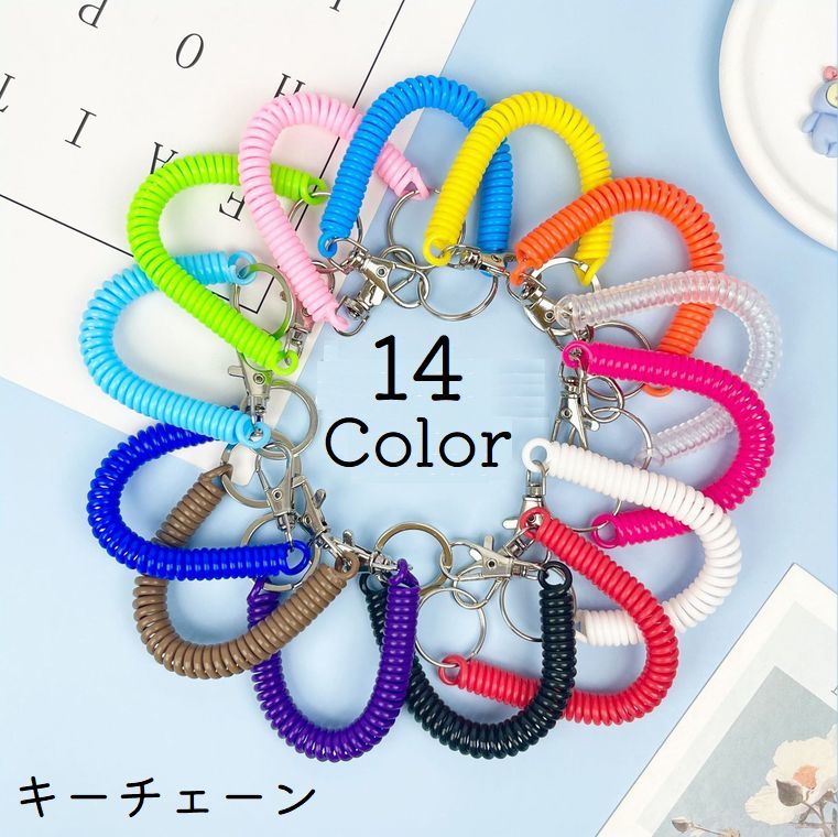 楽天市場】【動画あり】 スパイラルキーチェーン 6個セット カラビナ