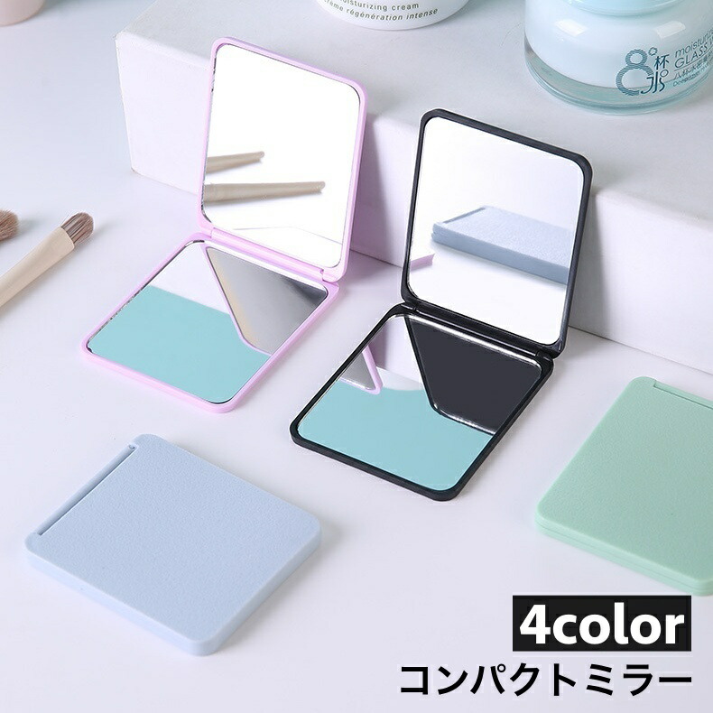 楽天市場】鏡 折りたたみ コンパクトミラー コンパクト 手鏡 ハンド