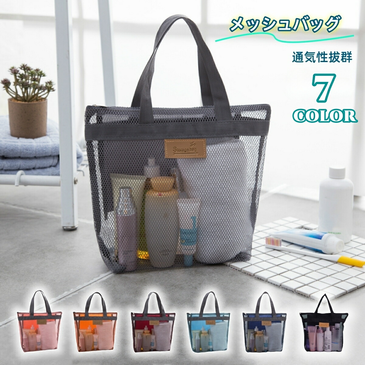 楽天市場】サウナバッグ メッシュインナーポーチ付 /【ゆうパケ送料