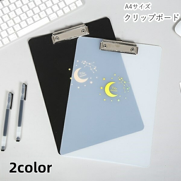 楽天市場】送料無料 クリップボード ファイル 下敷き 事務用品 文房具