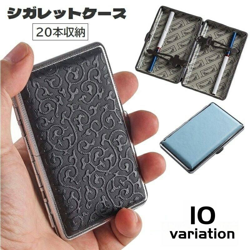 vintage 灰皿 シガレットケース 楽天市場】携帯灰皿 シガレットケース タバコケース 20本 おしゃれ