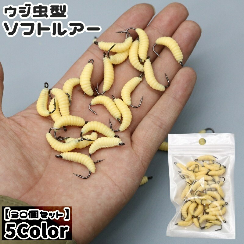 楽天市場】送料無料 ソフトルアー 疑似餌 30個セット フック付き