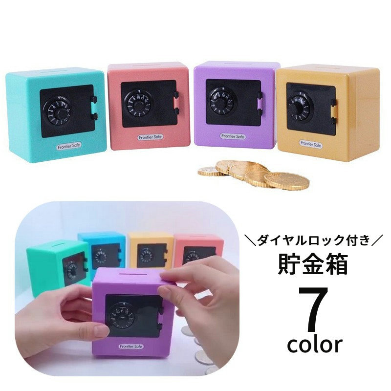 楽天市場】【ポイント2倍】クレヨラバンク クレヨン型 貯金箱 【全3色