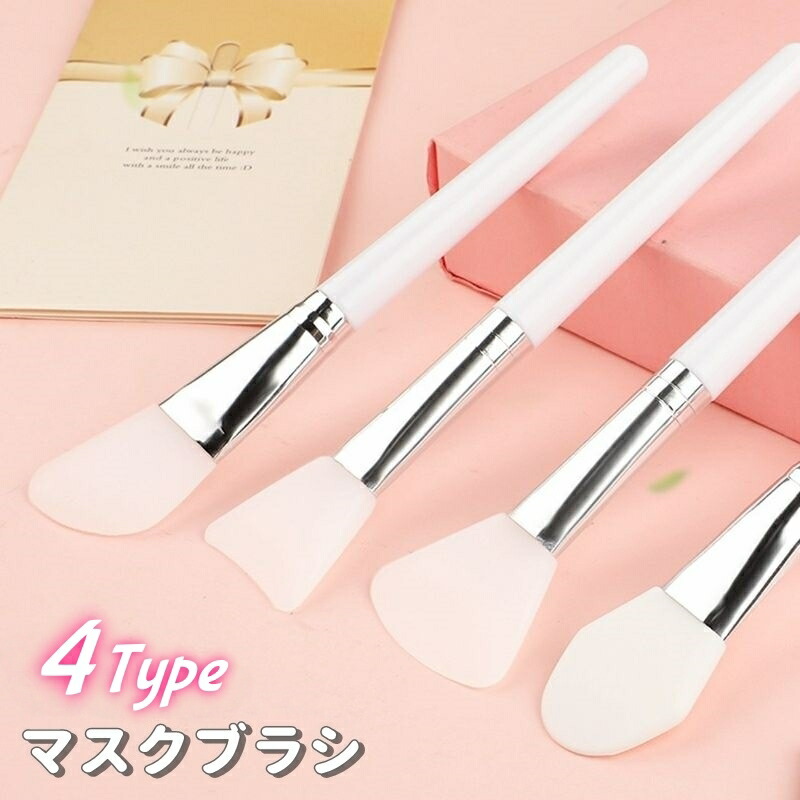 楽天市場】【公式正品】ゼリーマスクブラシ（パックブラシ / シリコン