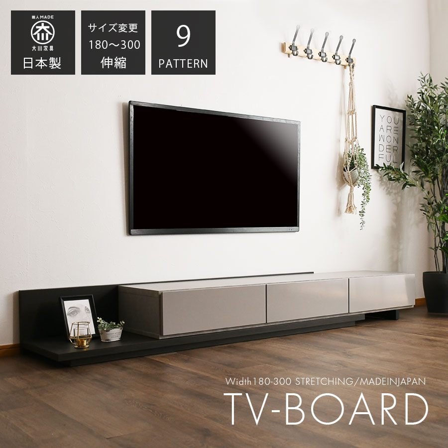 楽天市場】テレビボード 【 Lサイズ 幅120cm 】 テレビ台 アクリル家具