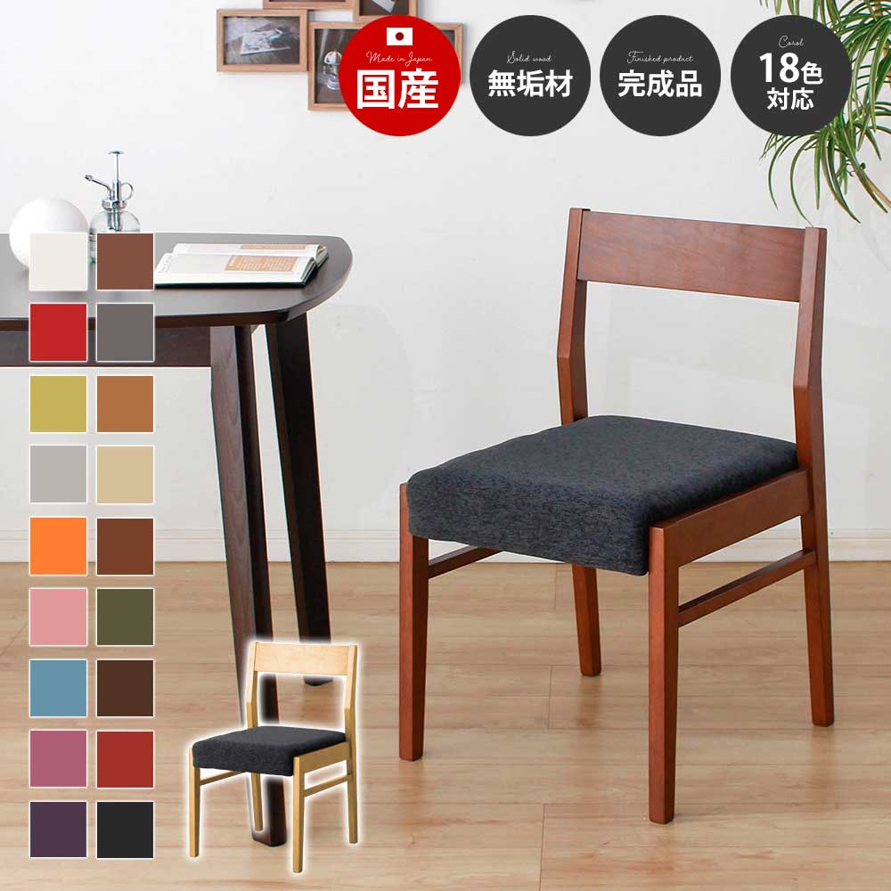 楽天市場】ダイニング家具 ダイニングチェア 椅子 アームチェア