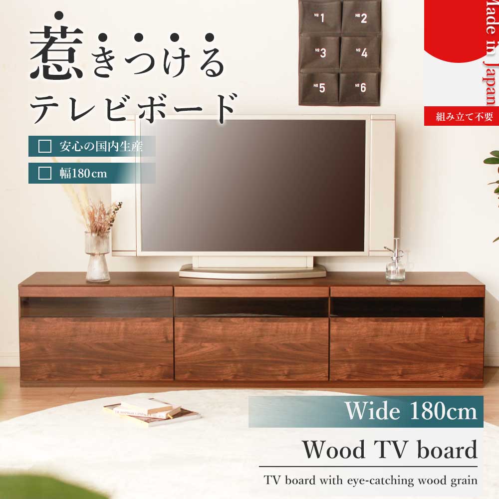 TVゲーム盤 180ローボード