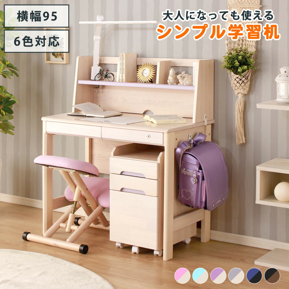 楽天市場】システム ニューポルテ ピンク 学習机 デスク 学習デスク