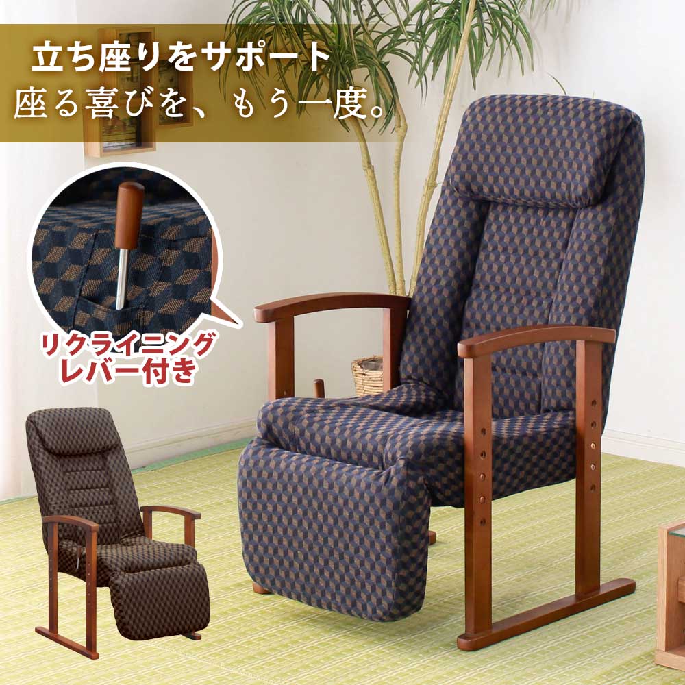 楽天市場】肘付高座イス 座椅子 高座椅子 リラックスチェア【送料無料