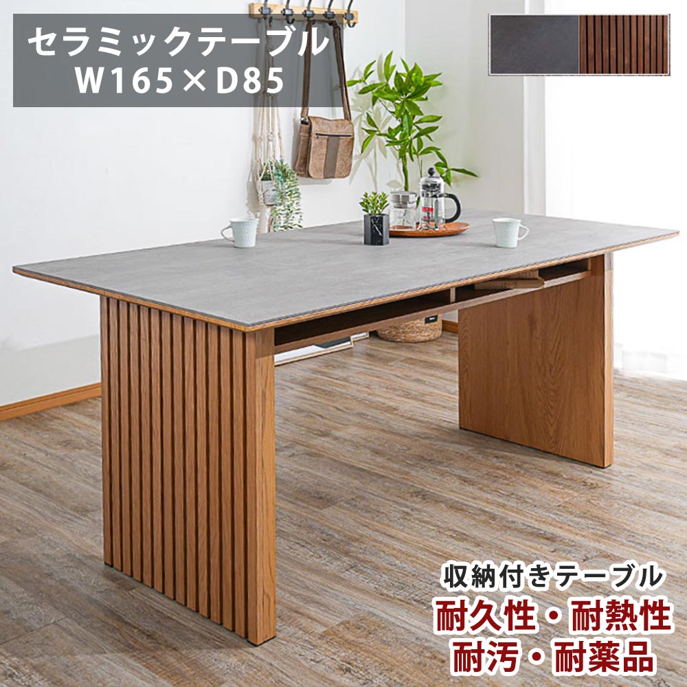 晩ご飯時刻表 165時刻表
